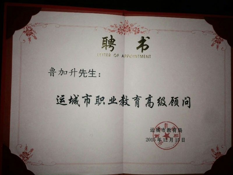 E:/lei/2015/缃戠珯绋夸欢/QQ鍥剧墖20151216083859.jpg E:/lei/2015/缃戠珯绋夸欢/QQ鍥剧墖20151216083859.jpg