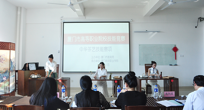 茶艺技能.jpg 茶艺技能.jpg