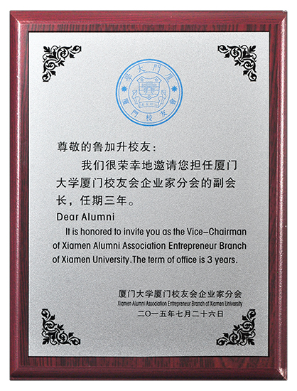 鍘﹀ぇ鏍″弸浼氫紒涓氬鍒嗕細鍓細闀�.jpg 鍘﹀ぇ鏍″弸浼氫紒涓氬鍒嗕細鍓細闀�.jpg