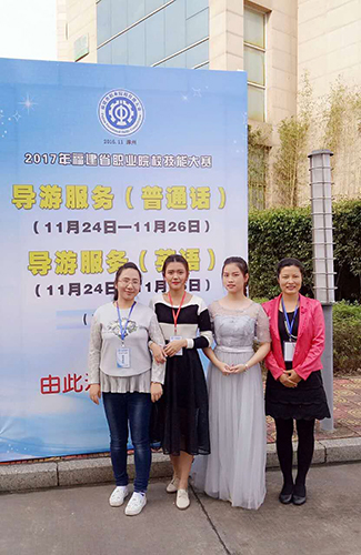 导游服务(英语)选手与指导老师在一起.jpg 导游服务(英语)选手与指导老师在一起.jpg