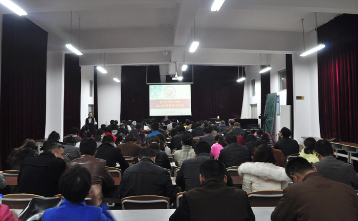 E:/lei/2016/缃戠珯绋夸欢/宸ヤ綔浼氳/DSC_0399.JPG E:/lei/2016/缃戠珯绋夸欢/宸ヤ綔浼氳/DSC_0399.JPG