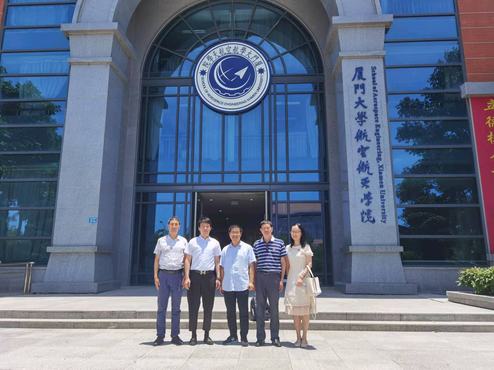 学术交流丨厦门大学翔安校区